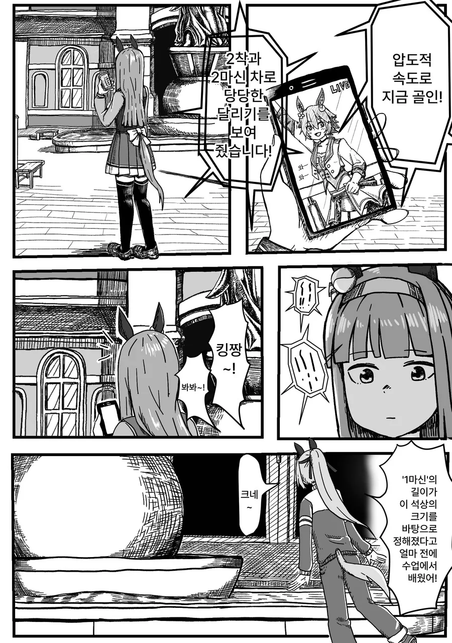manga_1340652_002.webp