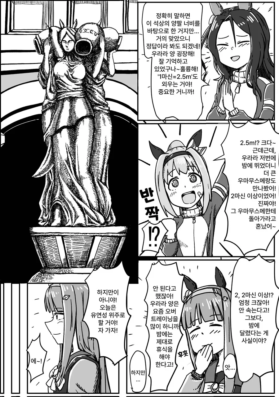 manga_1340652_003.webp