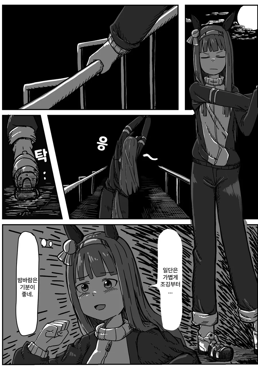 manga_1340652_004.webp
