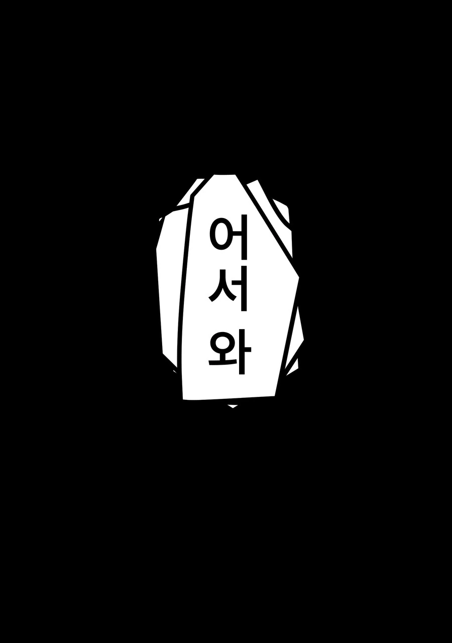 manga_1340652_008.webp