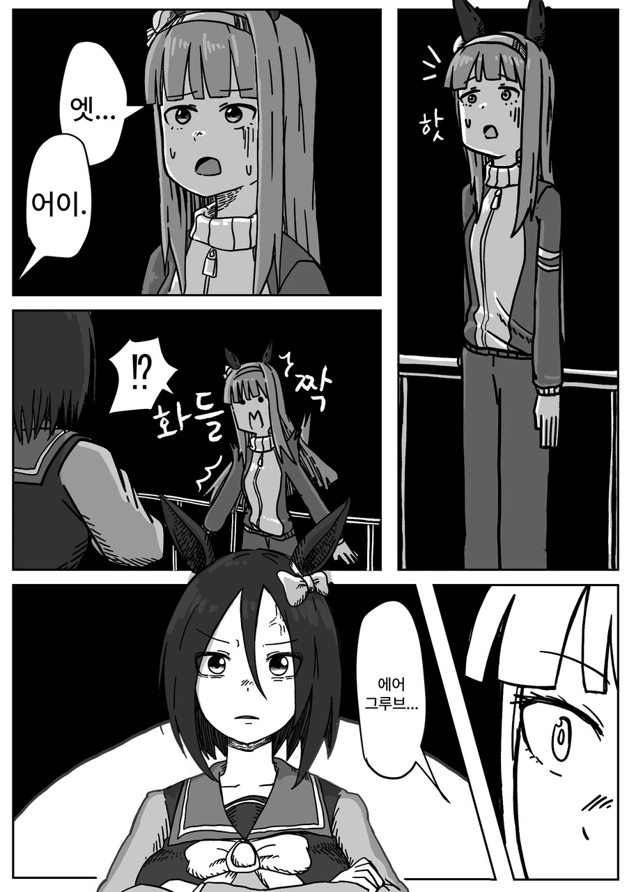 manga_1340652_009.webp
