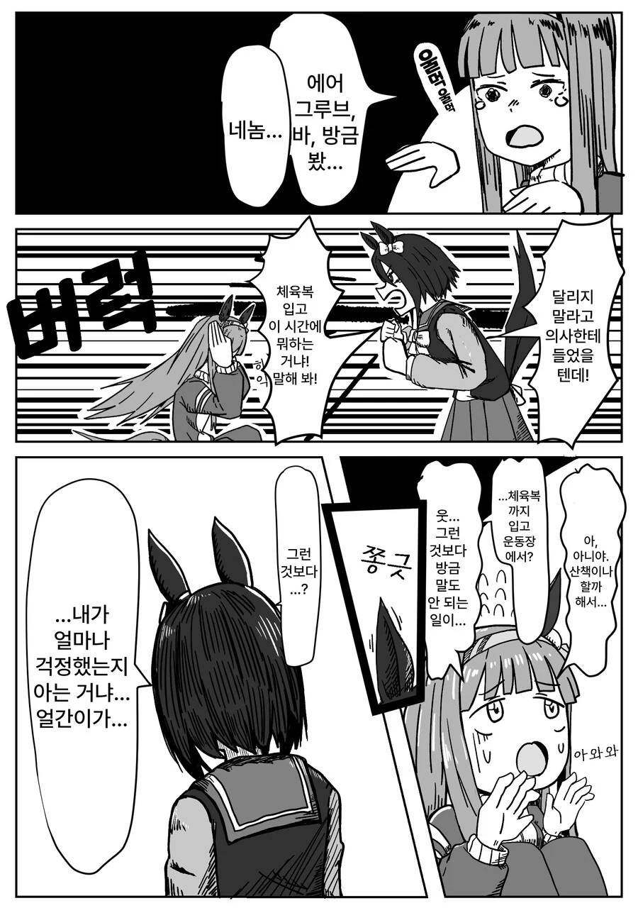 manga_1340652_010.webp