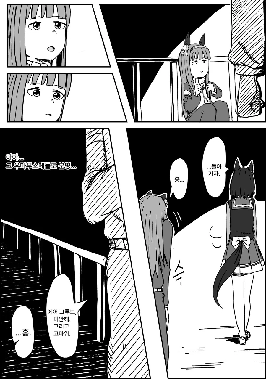 manga_1340652_011.webp