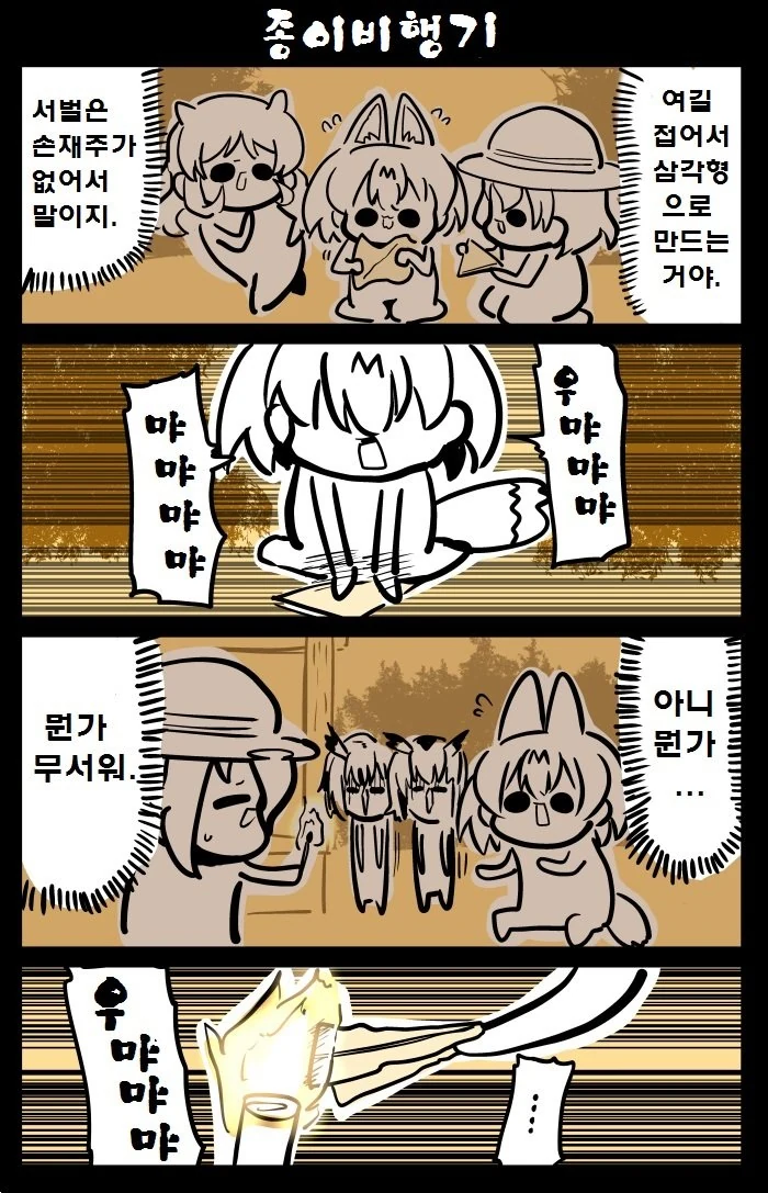 manga_134126_004.webp