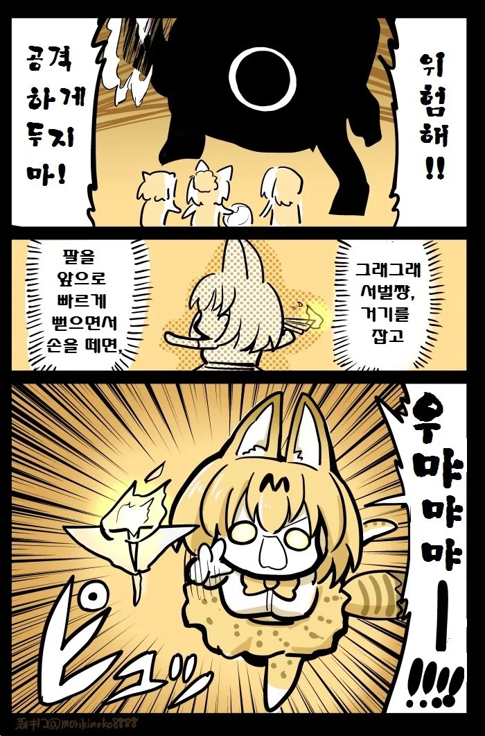 manga_134126_005.webp