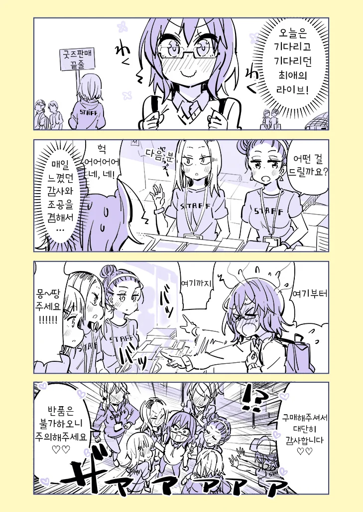 manga_1346547_006.webp