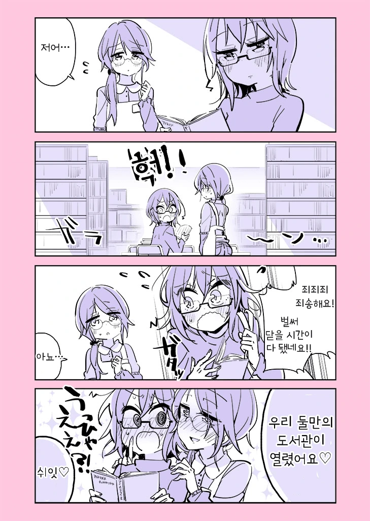 manga_1346547_007.webp
