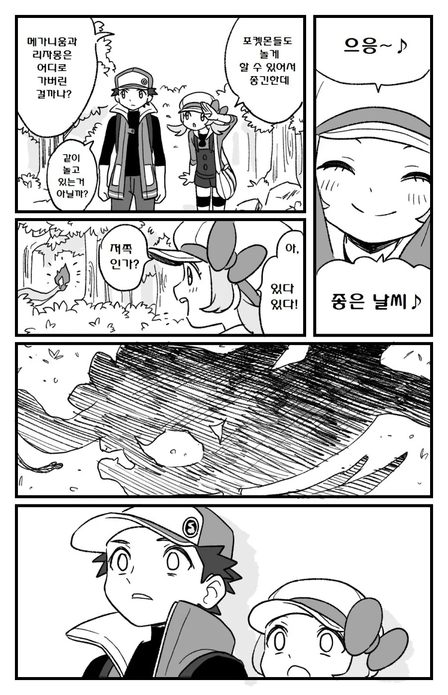 manga_1346620_001.webp