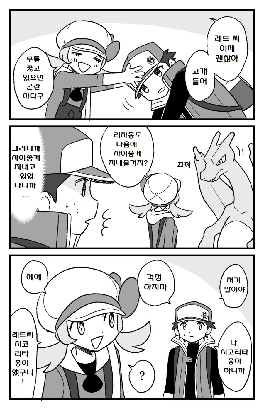 manga_1346620_004.webp