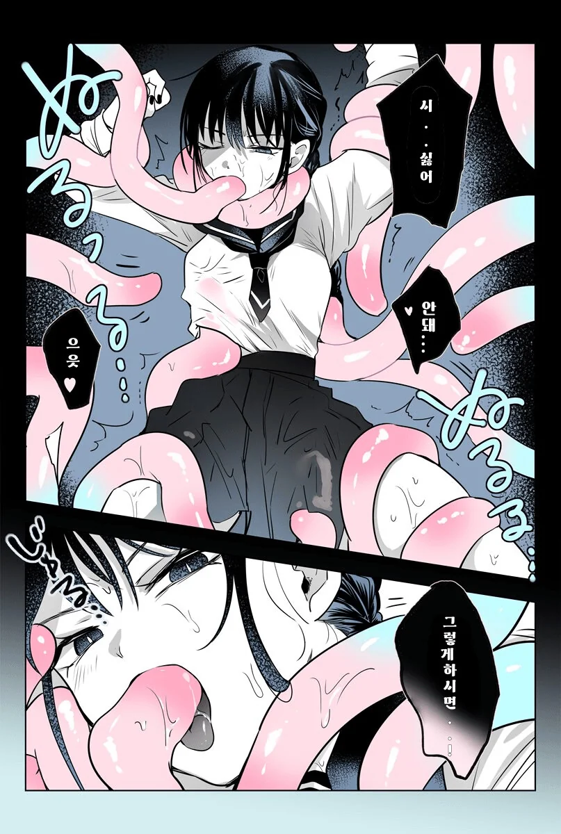 manga_1361706_001.webp