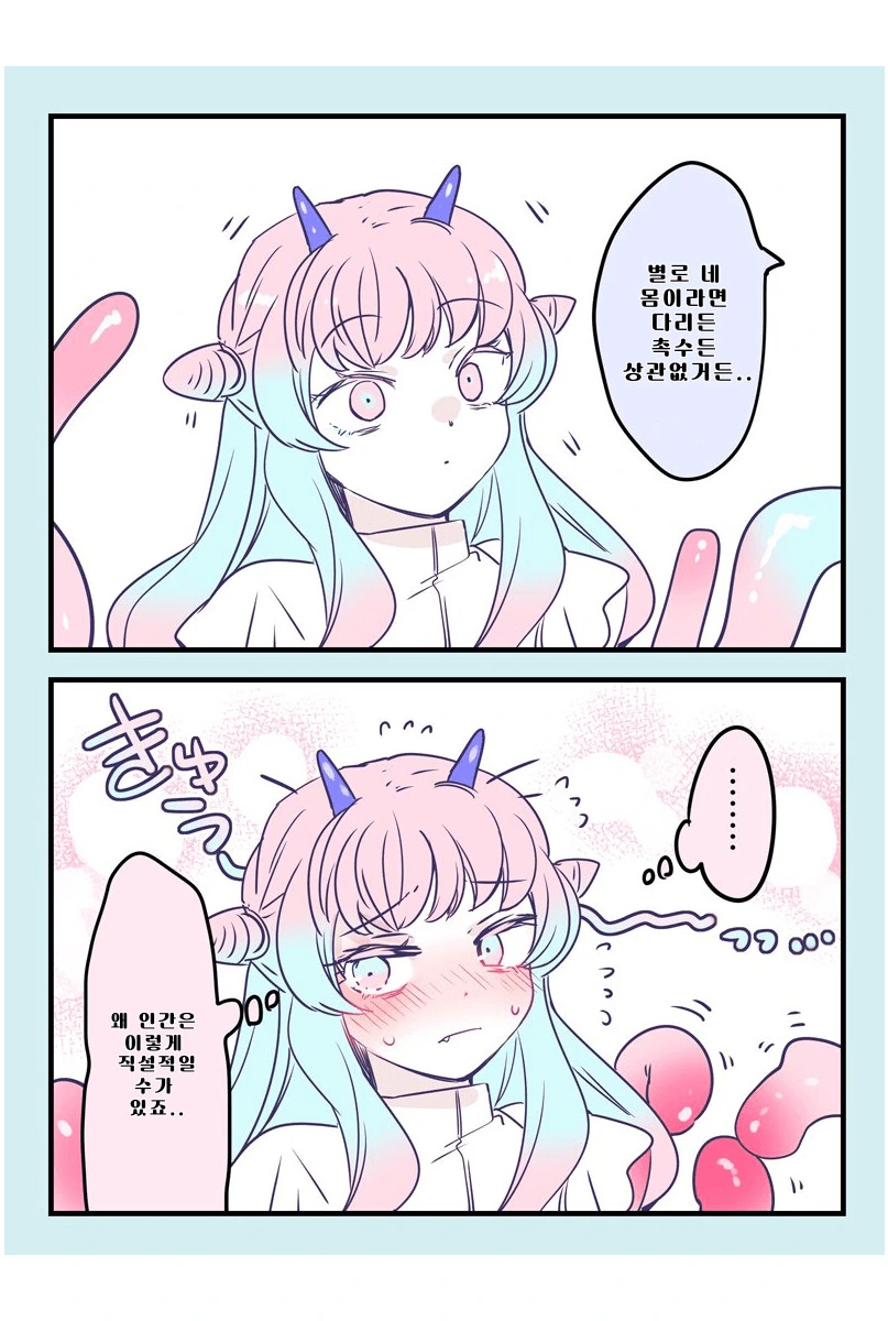 manga_1361706_006.webp