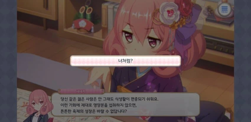 manga_1368153_001.webp