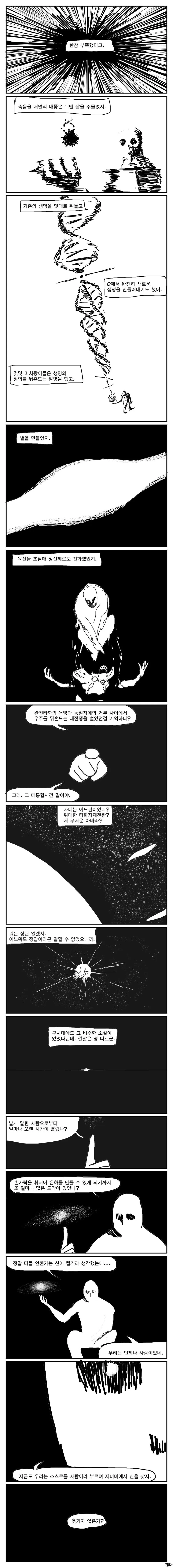manga_1374255_002.webp