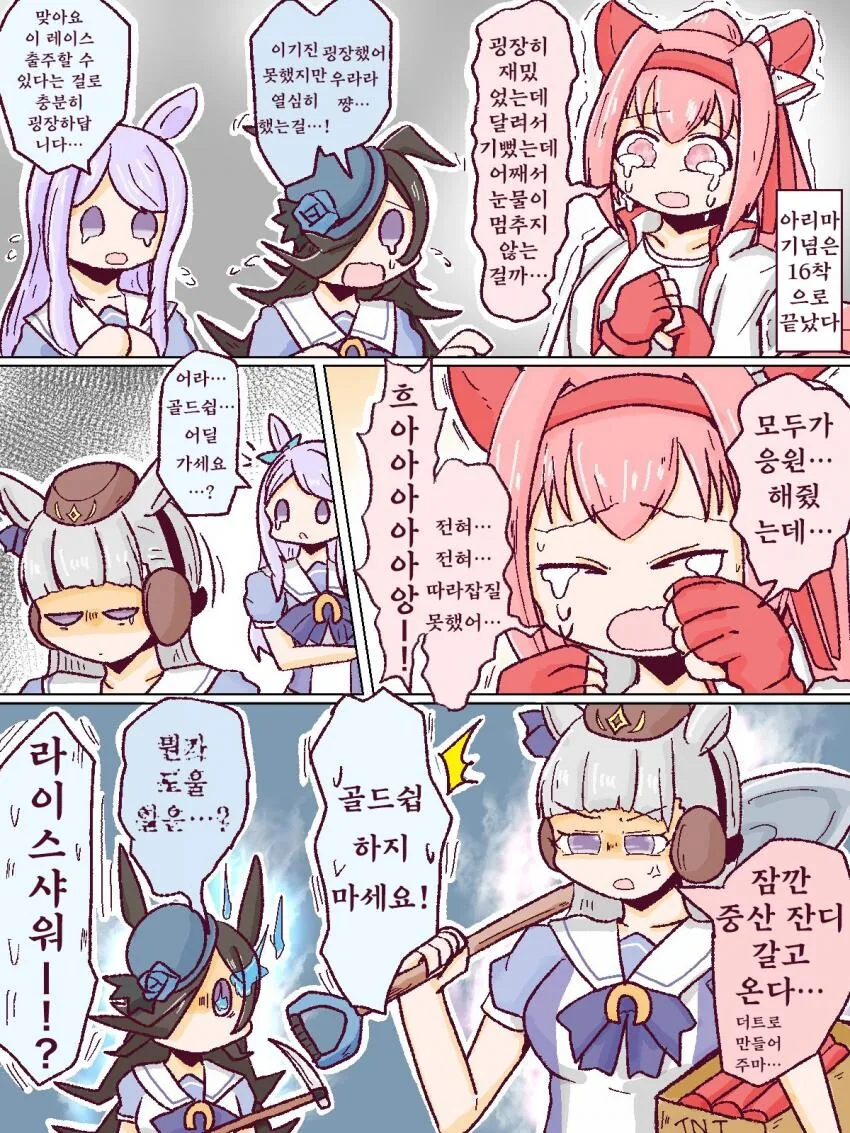 manga_1377764_001.webp