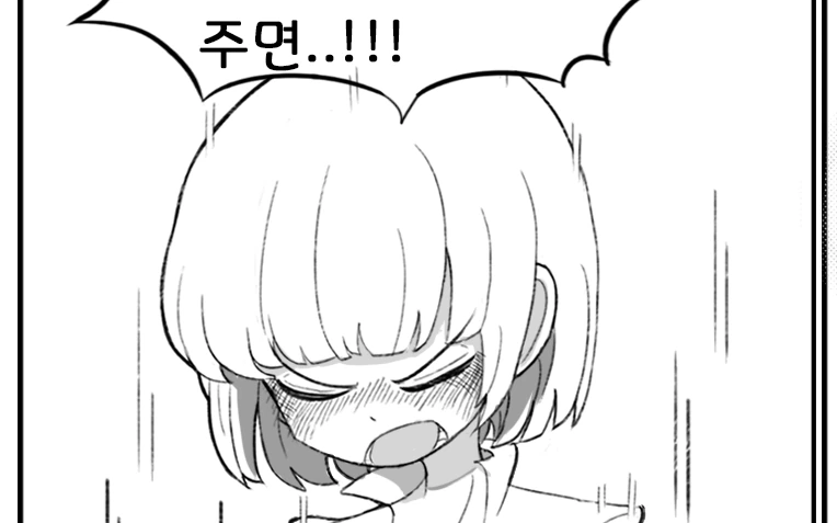 manga_137906_001.webp