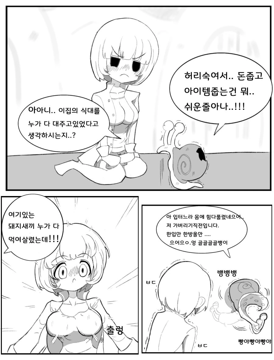 manga_137906_004.webp