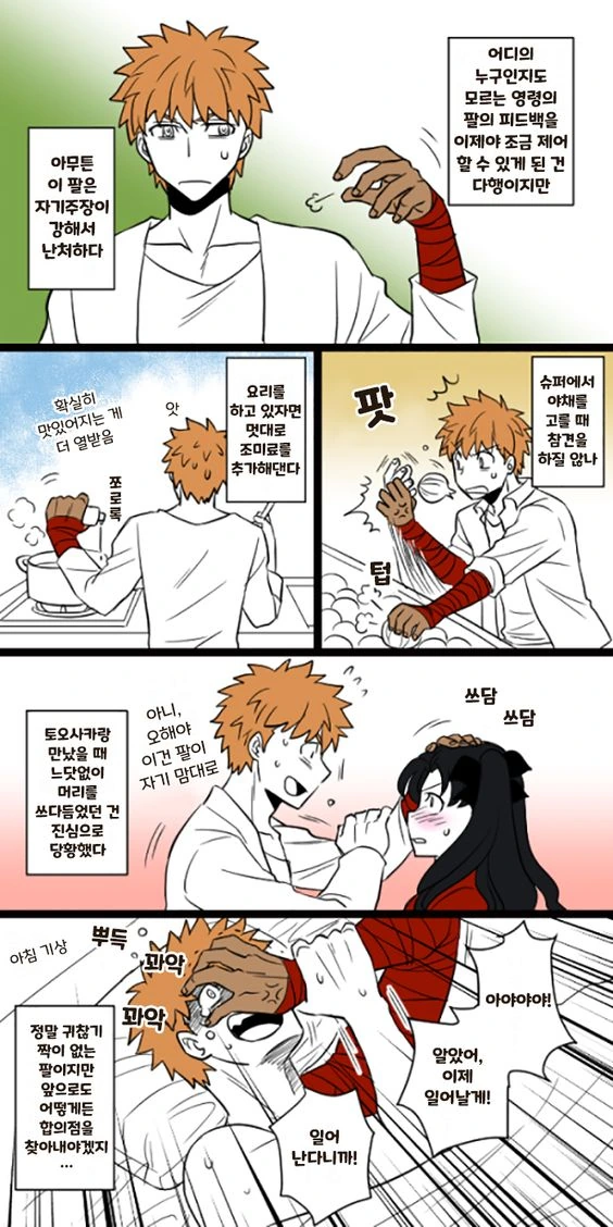 manga_1381028_001.webp