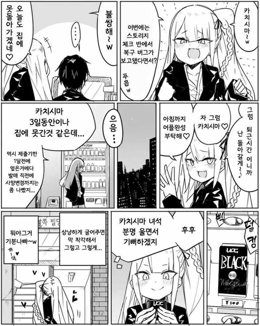 manga_1389186_001.webp