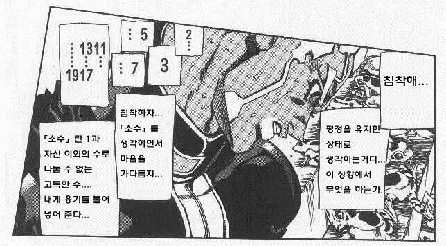 manga_1389467_001.webp