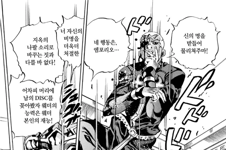 manga_1389467_005.webp