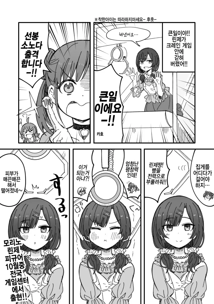 manga_1418341_001.webp