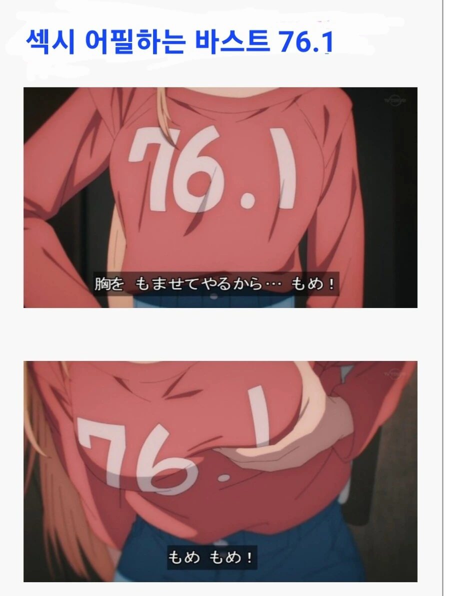 manga_1421758_001.webp