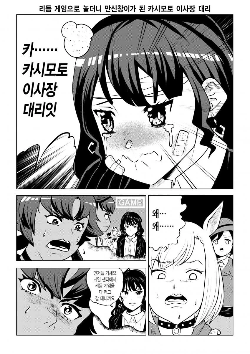 manga_1431713_001.webp