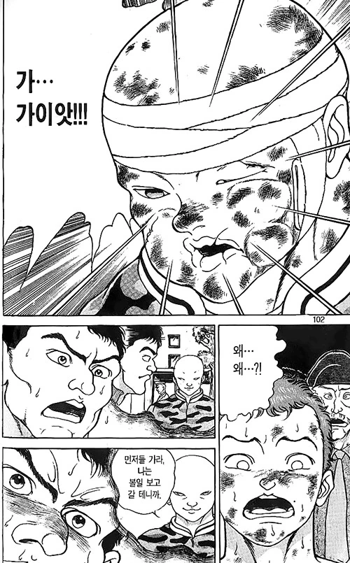 manga_1431713_002.webp