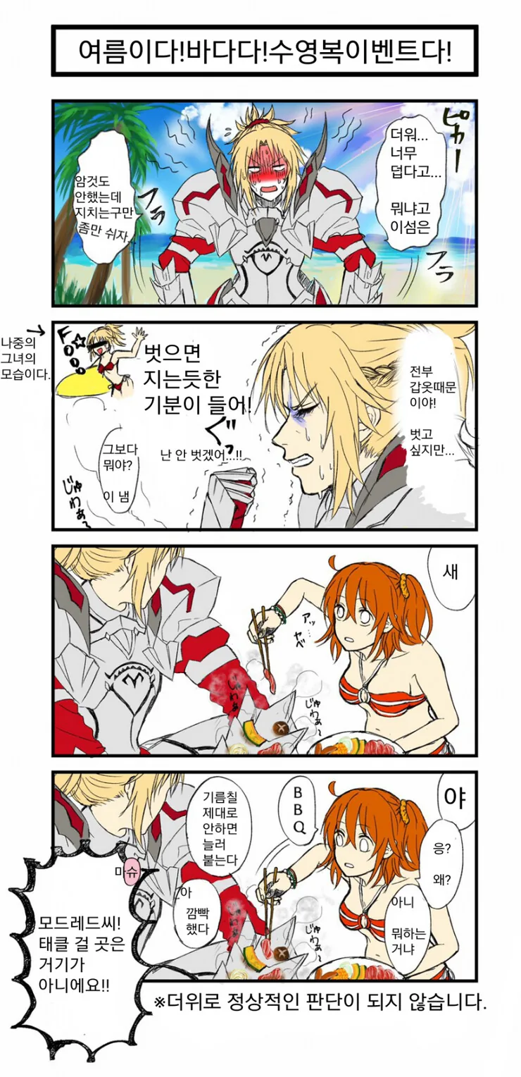 manga_1447047_001.webp