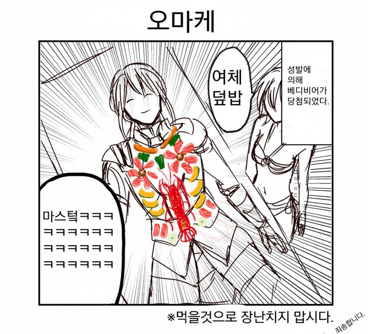 manga_1447047_003.webp