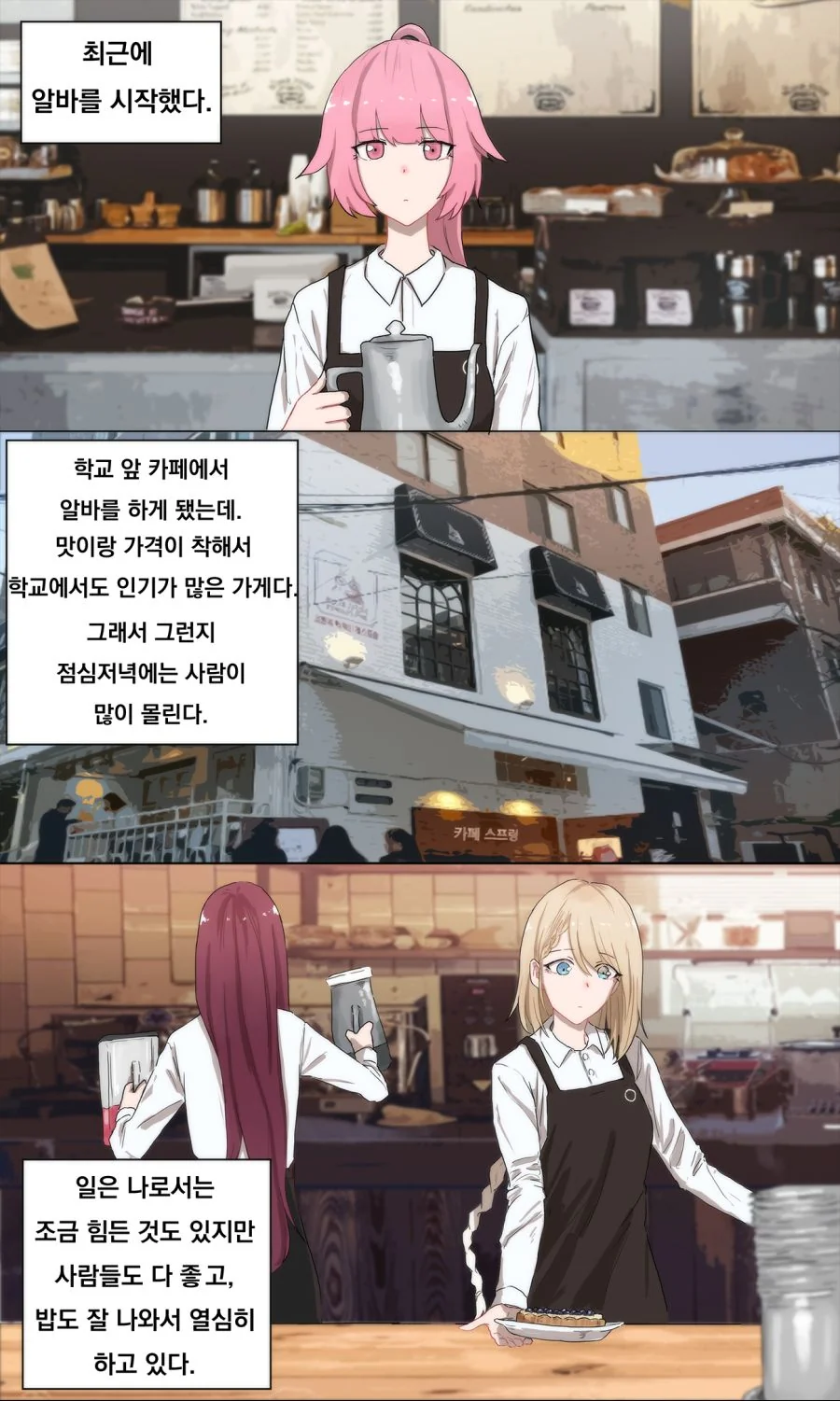 manga_144777_001.webp