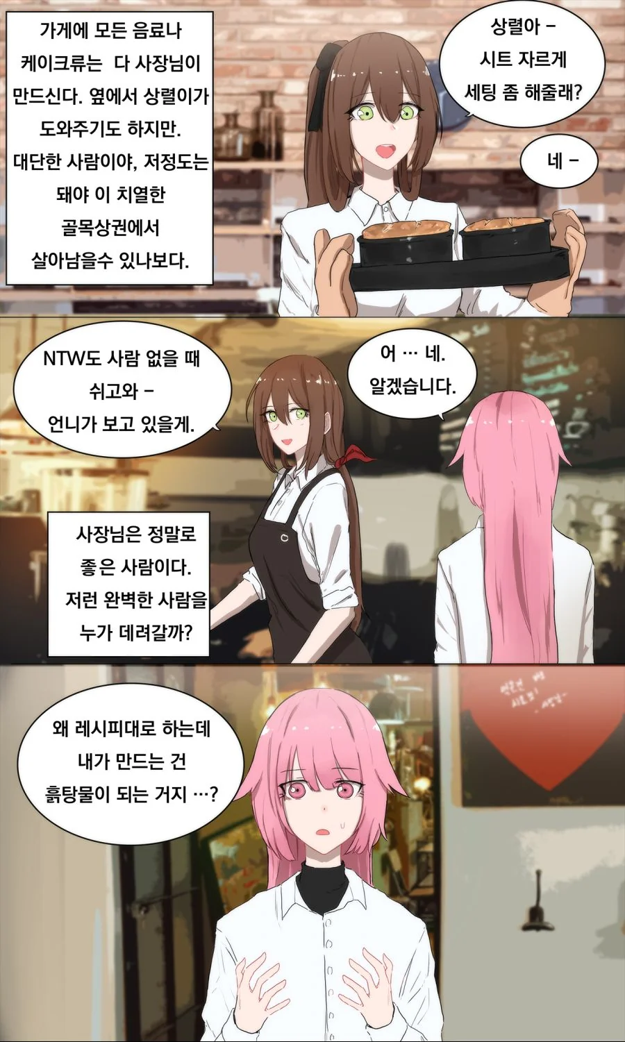 manga_144777_003.webp