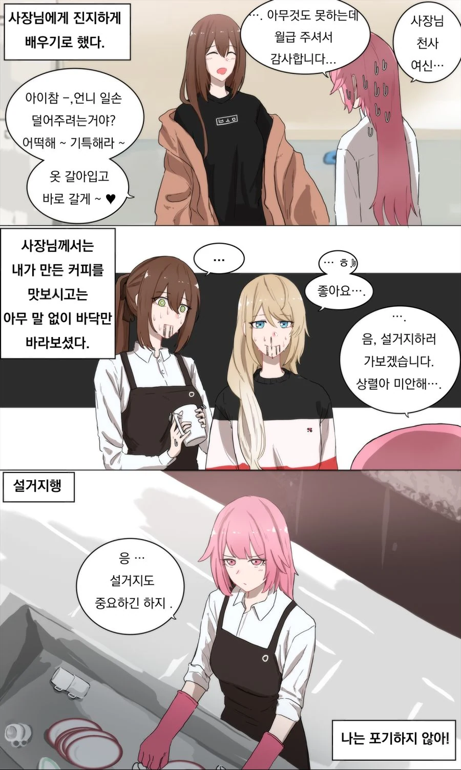 manga_144777_005.webp