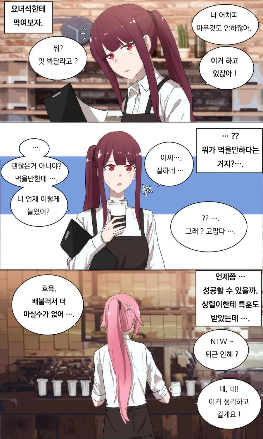 manga_144777_006.webp
