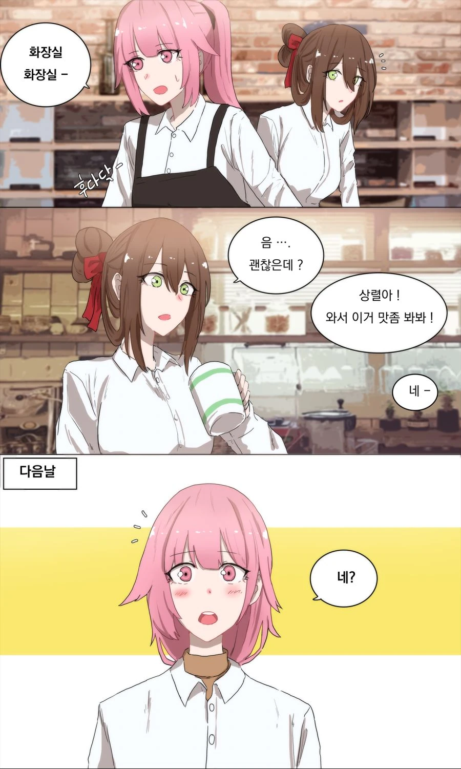 manga_144777_007.webp