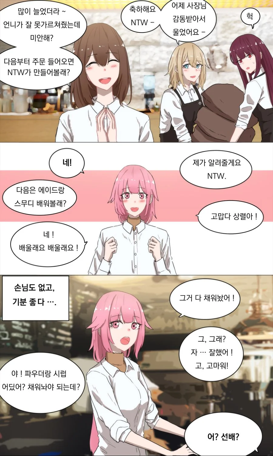 manga_144777_008.webp