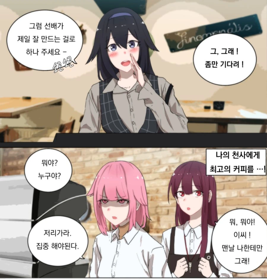 manga_144777_010.webp