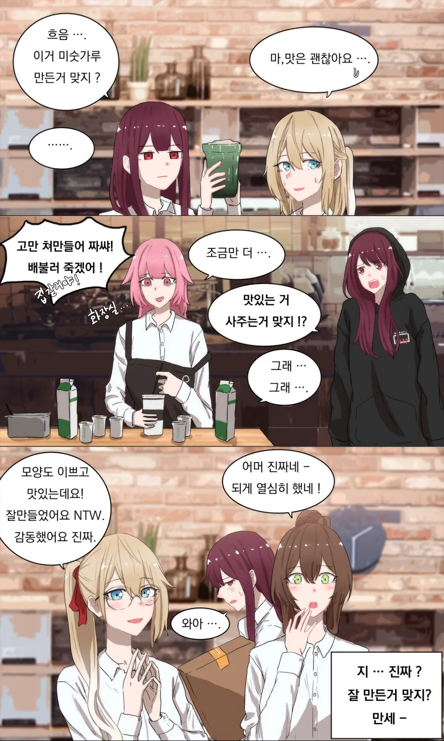 manga_144777_013.webp