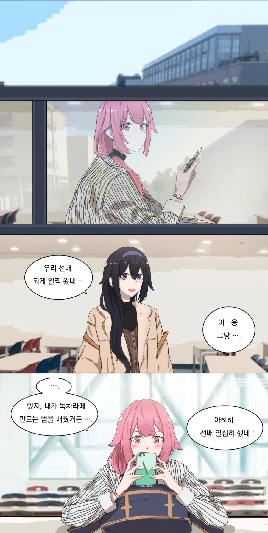 manga_144777_014.webp