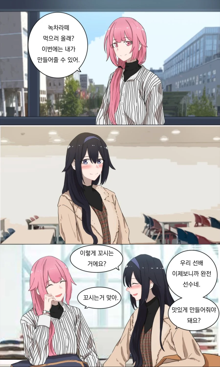 manga_144777_015.webp