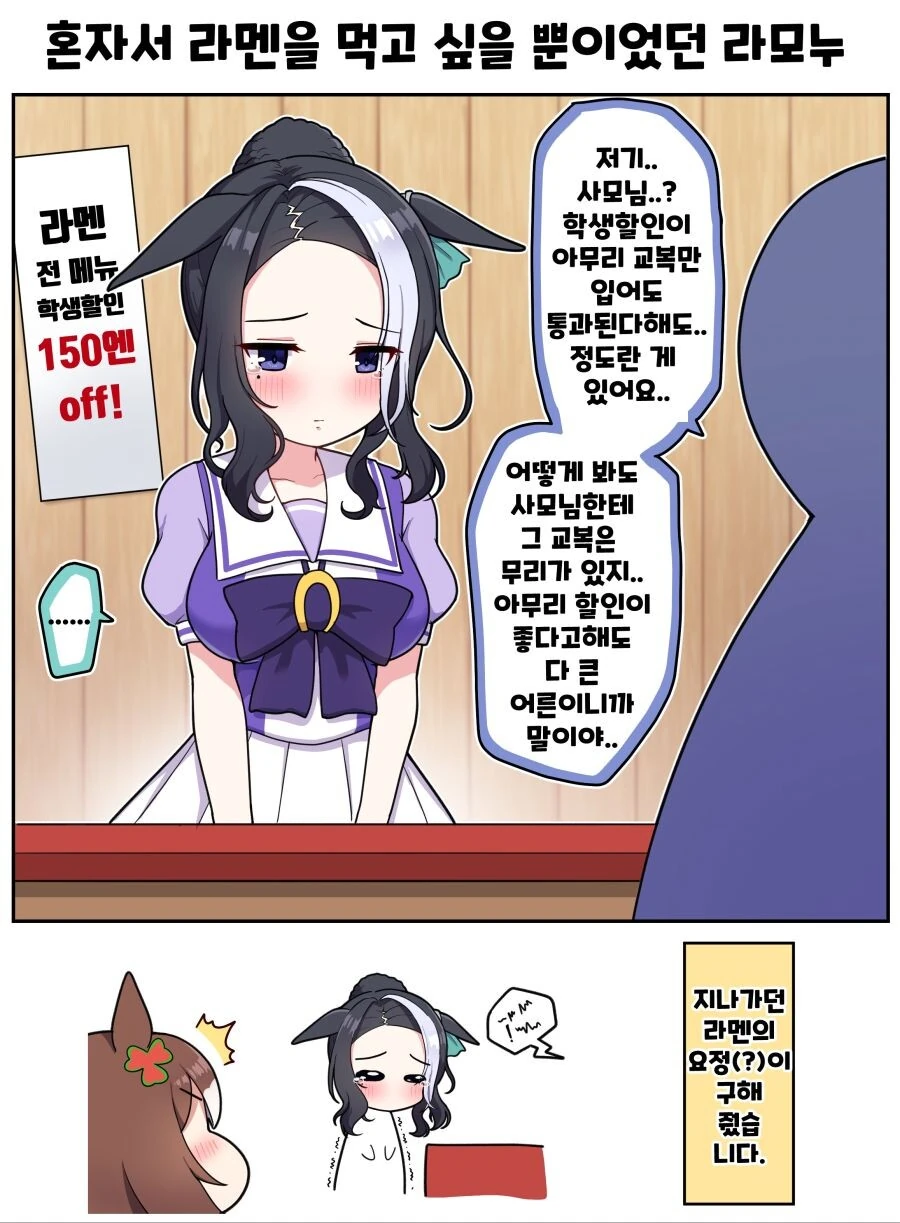 manga_1452041_001.webp