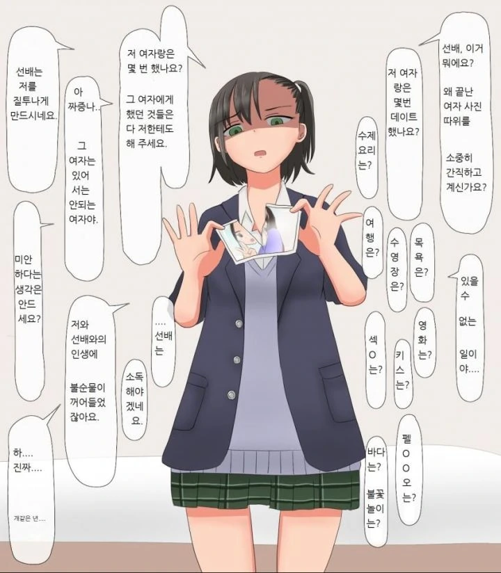 manga_1452439_001.webp