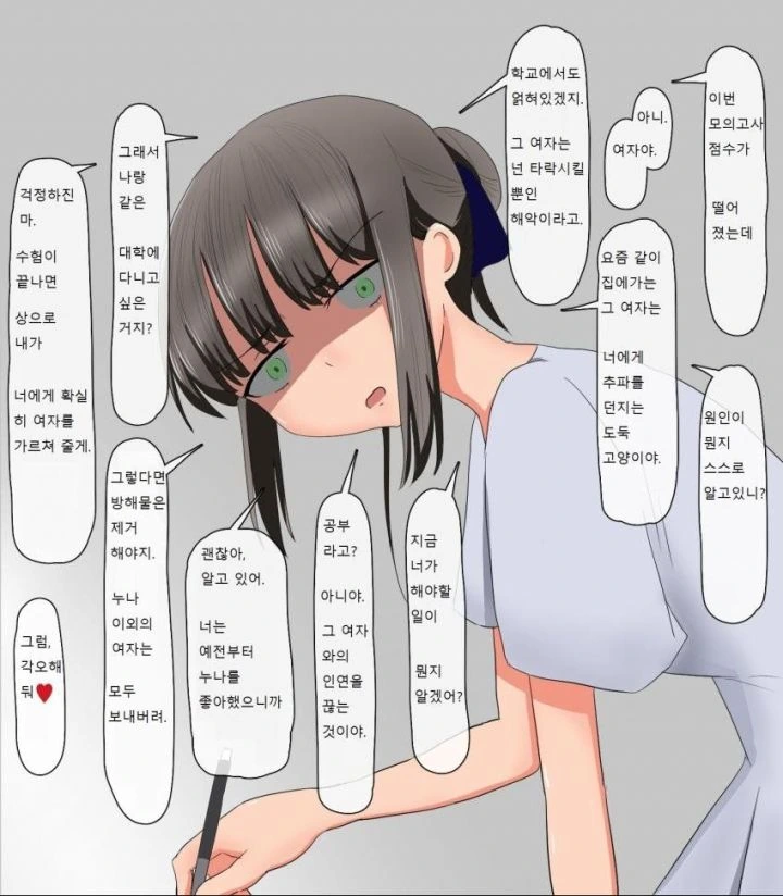 manga_1452439_002.webp
