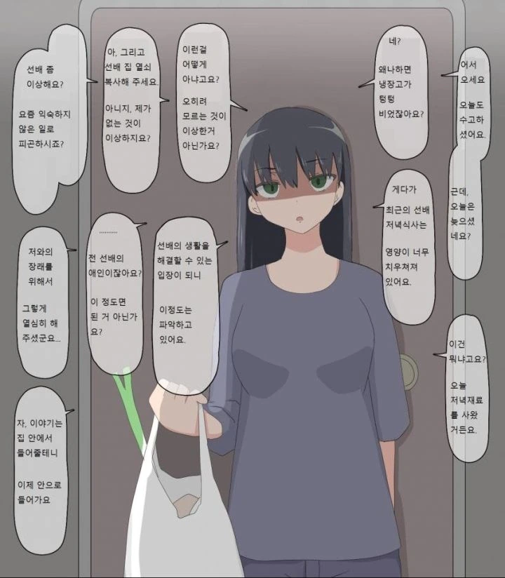 manga_1452439_003.webp