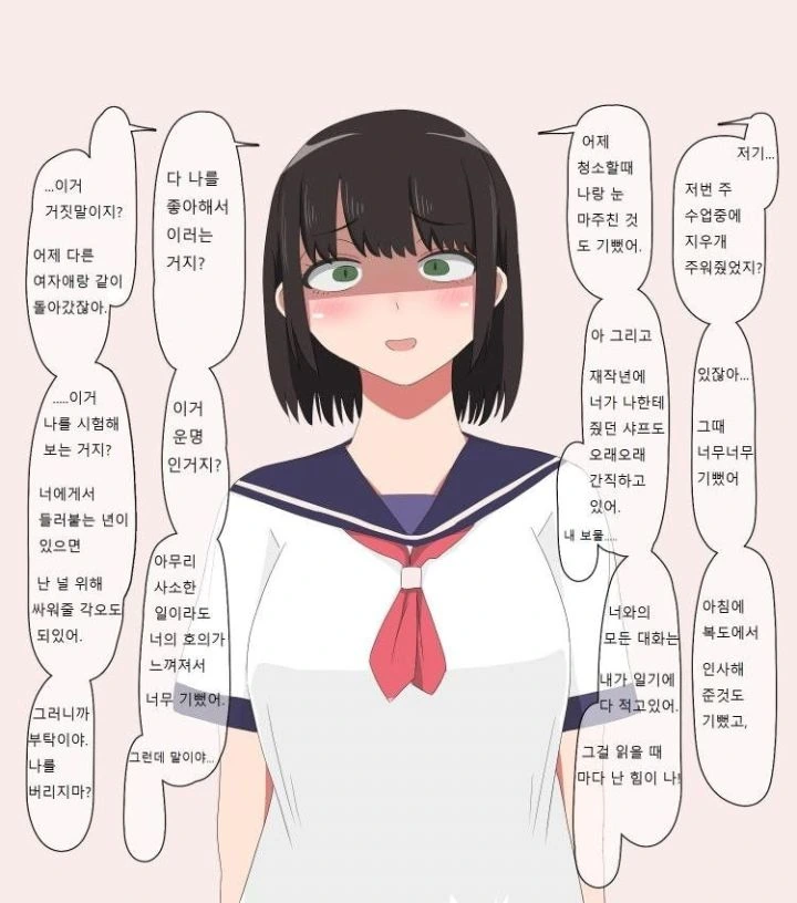 manga_1452439_004.webp