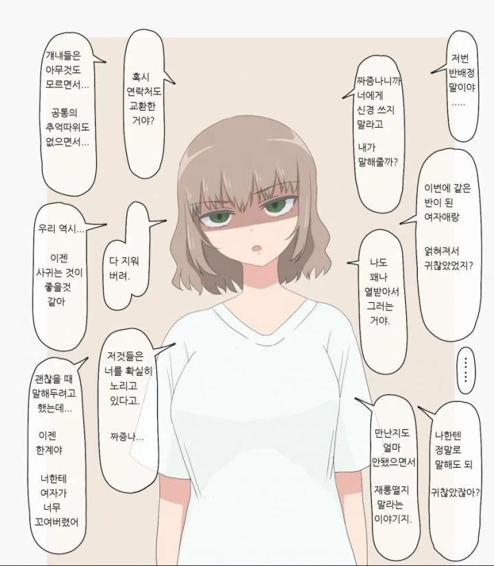 manga_1452439_005.webp