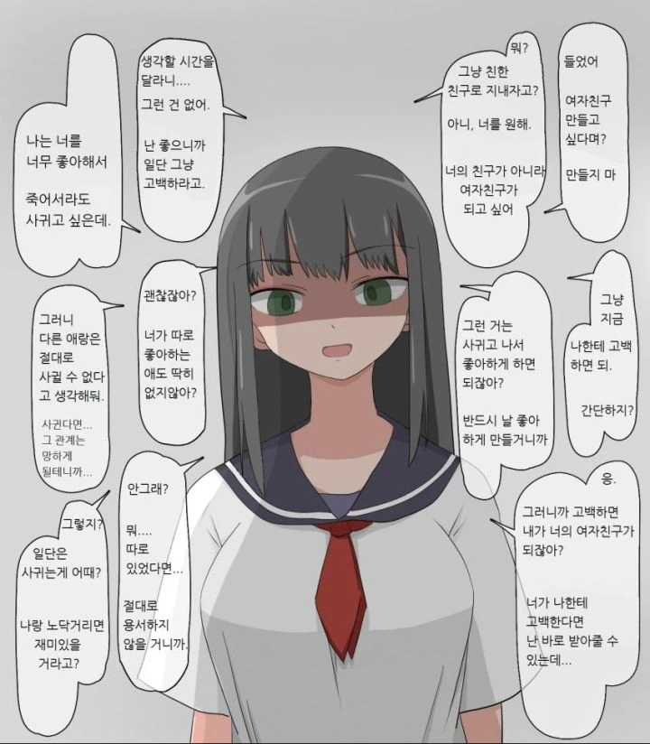 manga_1452439_006.webp