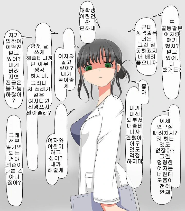 manga_1452439_009.webp