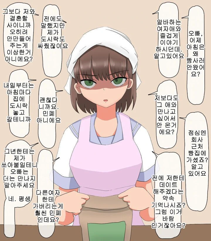 manga_1452439_010.webp