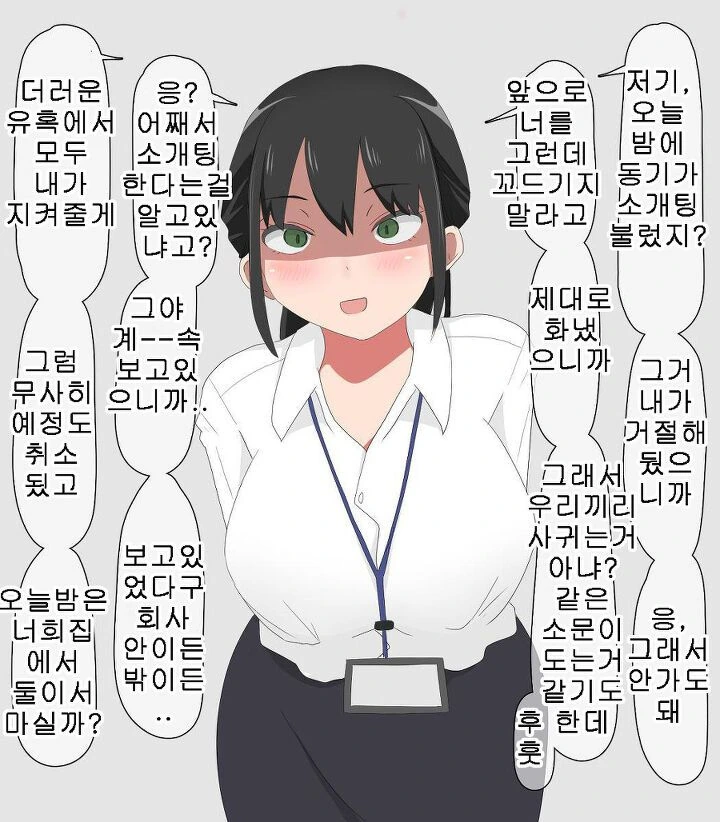 manga_1452439_011.webp